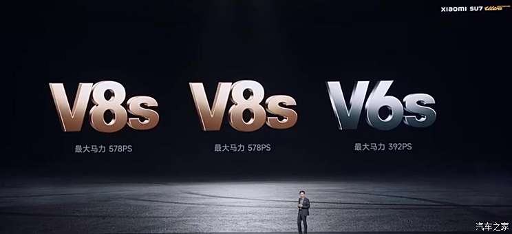 干货满满的一集？小米SU7最新问答来了