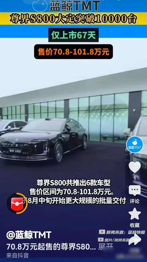 零跑要跟华为合作，车企慌了，比亚迪还能撑多久？