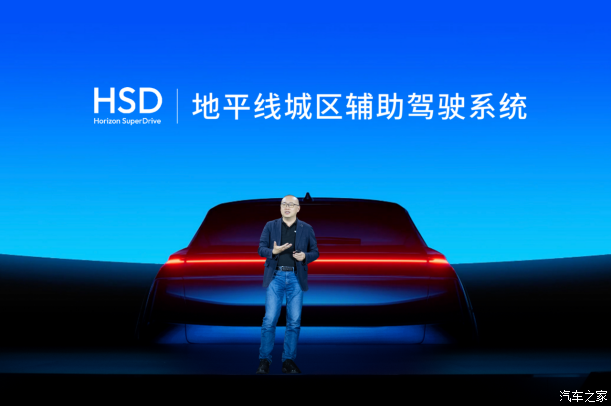 地平线推出L2城区辅助驾驶系统――地平线HSD